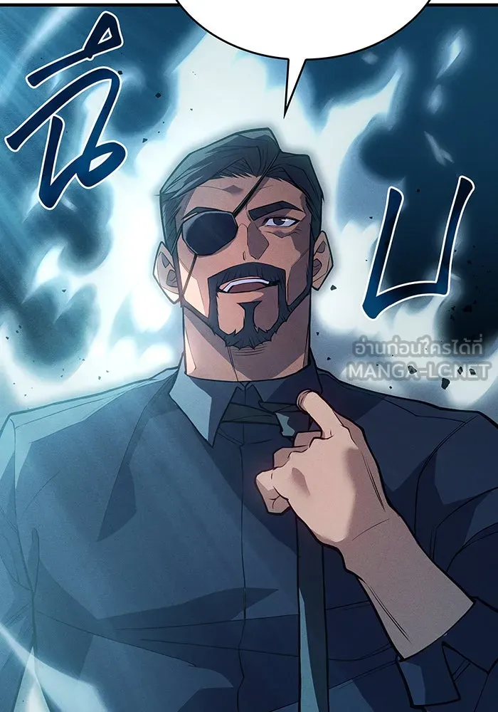 เกิดใหม่พร้อมพลังแห่งราชัน ตอนที่ 67 รูปที่ 27