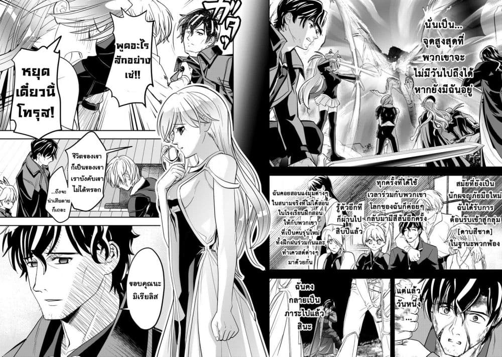 Manga-lc-com อ่านมังงะ อ่านการ์ตูน ออนไลน์ ฟรี Ikusei Jouzu na Boukensha, Youjo wo Hiroi, Second Life wo Ik ตอนที่ 1 2 3 4 5 6 7 8 9 10 11 12 13 14 ฟรี ไม่มีโฆษณา Manga-lc - อ่าน มังงะ อ่าน การ์ตูน ออนไลน์ อ่านมังงะ ฟรี