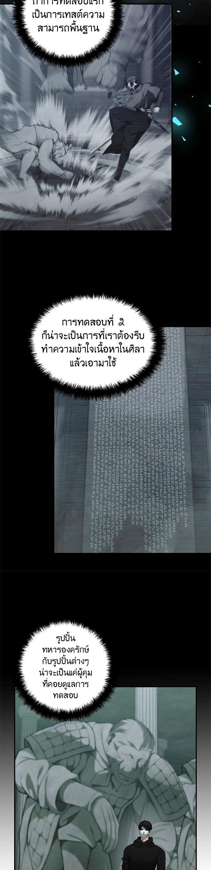 Manga-lc-com อ่านมังงะ อ่านการ์ตูน ออนไลน์ ฟรี Second Life Ranker ตอนที่ 1 2 3 4 5 6 7 8 9 10 11 12 13 14 ฟรี ไม่มีโฆษณา Manga-lc - อ่าน มังงะ อ่าน การ์ตูน ออนไลน์ อ่านมังงะ ฟรี