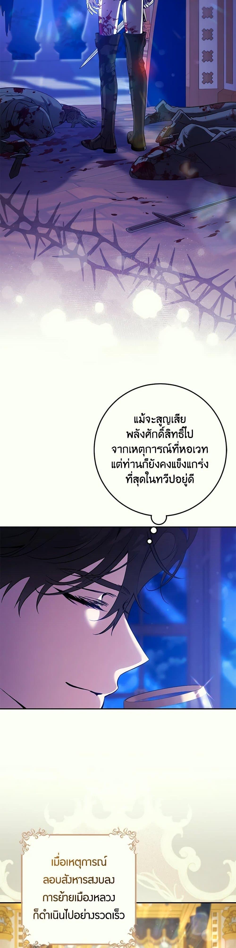 Manga-lc-com อ่านมังงะ อ่านการ์ตูน ออนไลน์ ฟรี The Taming of the Tyrant ตอนที่ 1 2 3 4 5 6 7 8 9 10 11 12 13 14 ฟรี ไม่มีโฆษณา Manga-lc - อ่าน มังงะ อ่าน การ์ตูน ออนไลน์ อ่านมังงะ ฟรี