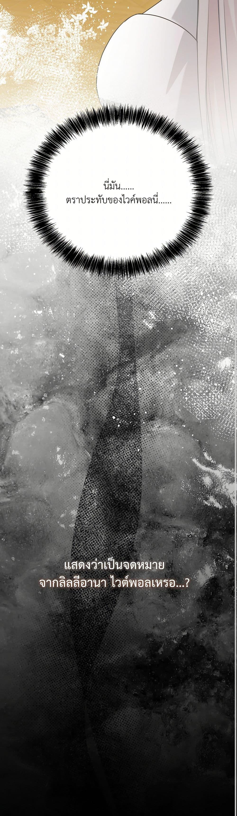 Manga-lc-com อ่านมังงะ อ่านการ์ตูน ออนไลน์ ฟรี I Can’t Keep Up With My Stallion Duke ตอนที่ 1 2 3 4 5 6 7 8 9 10 11 12 13 14 ฟรี ไม่มีโฆษณา Manga-lc - อ่าน มังงะ อ่าน การ์ตูน ออนไลน์ อ่านมังงะ ฟรี