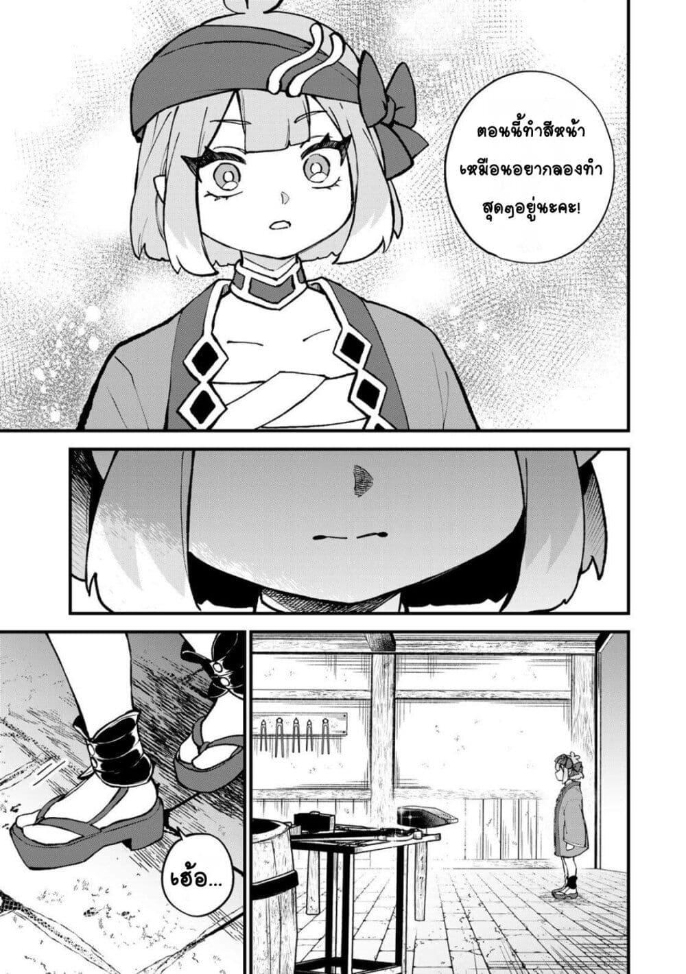 Manga-lc-com อ่านมังงะ อ่านการ์ตูน ออนไลน์ ฟรี Sekai Saikyou no Majo, Hajimemashita – Watashidake “Kouryaku Saito” wo Mireru Sekai de Jiyuu ni Ikimasu ตอนที่ 1 2 3 4 5 6 7 8 9 10 11 12 13 14 ฟรี ไม่มีโฆษณา Manga-lc - อ่าน มังงะ อ่าน การ์ตูน ออนไลน์ อ่านมังงะ ฟรี