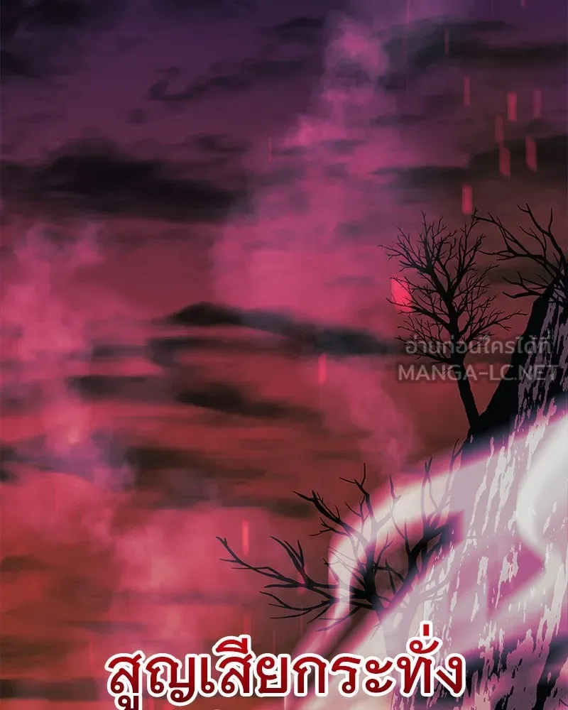 สัปดาห์นี้งดอัปตอนใหม่ ตอนที่ 30 รูปที่ 12