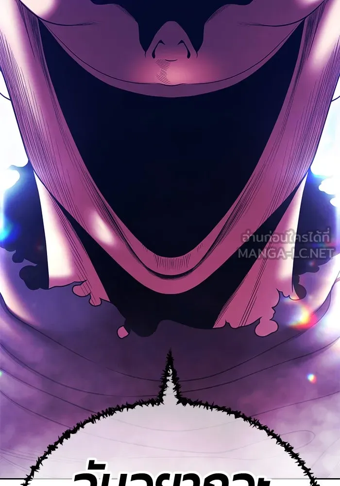 +99 ท่อนไม้พร้อมบวก ตอนที่ 17 ผู้เล่นปนเปื้อน vs พีซ (6) รูปที่ 129