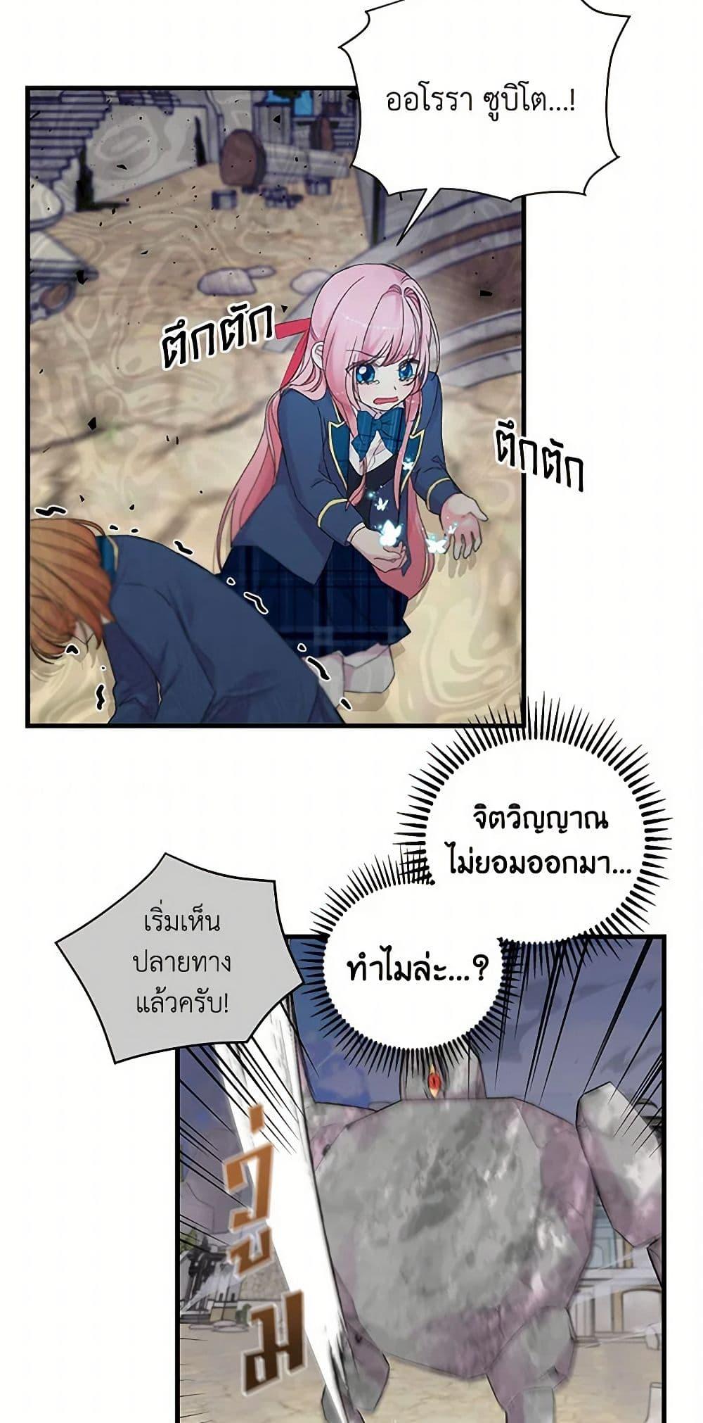 Manga-lc-com อ่านมังงะ อ่านการ์ตูน ออนไลน์ ฟรี Our Little Empress ตอนที่ 1 2 3 4 5 6 7 8 9 10 11 12 13 14 ฟรี ไม่มีโฆษณา Manga-lc - อ่าน มังงะ อ่าน การ์ตูน ออนไลน์ อ่านมังงะ ฟรี