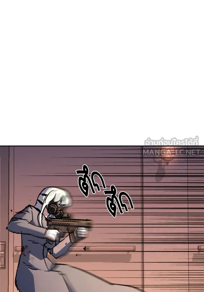 พี่ชายสายบอดี้การ์ด ตอนที่ 174 รูปที่ 27