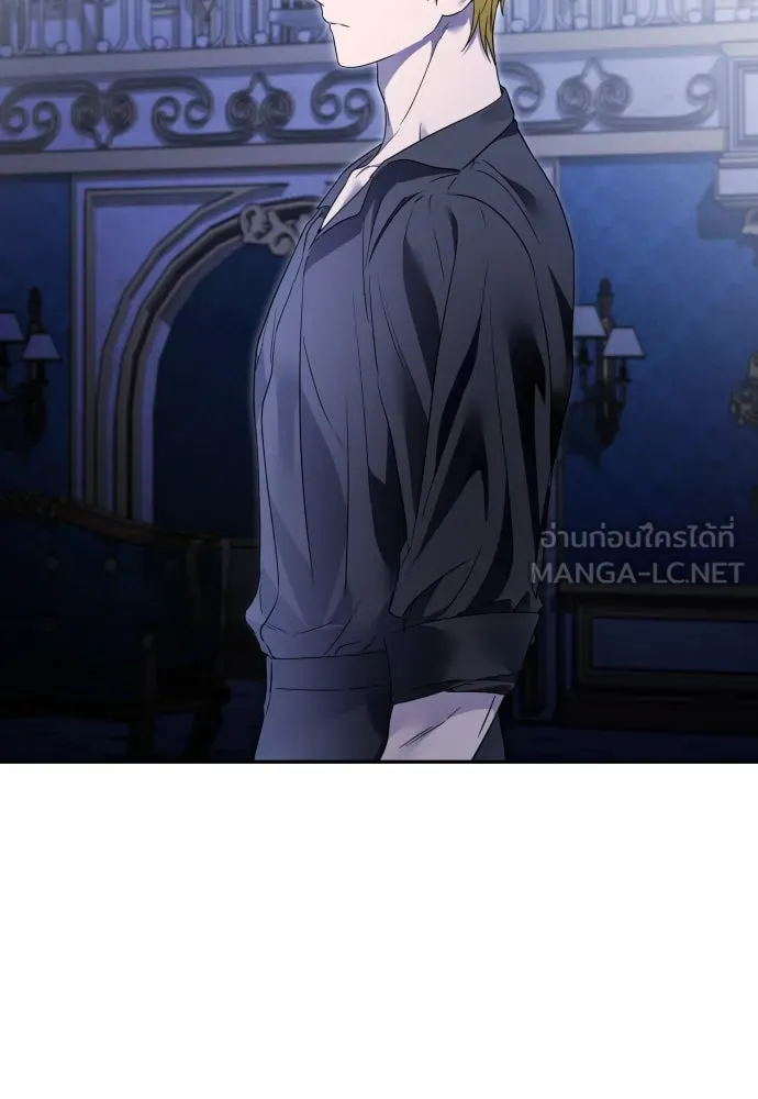 เลดี้มินต์ ตอนที่ 76 รูปที่ 93