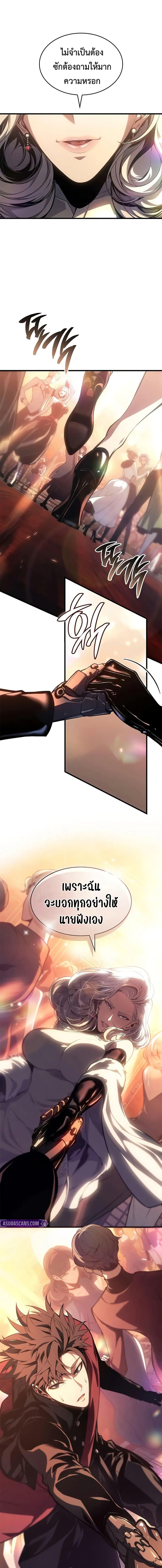 Manga-lc-com อ่านมังงะ อ่านการ์ตูน ออนไลน์ ฟรี Bad Bone Blood ตอนที่ 1 2 3 4 5 6 7 8 9 10 11 12 13 14 ฟรี ไม่มีโฆษณา Manga-lc - อ่าน มังงะ อ่าน การ์ตูน ออนไลน์ อ่านมังงะ ฟรี