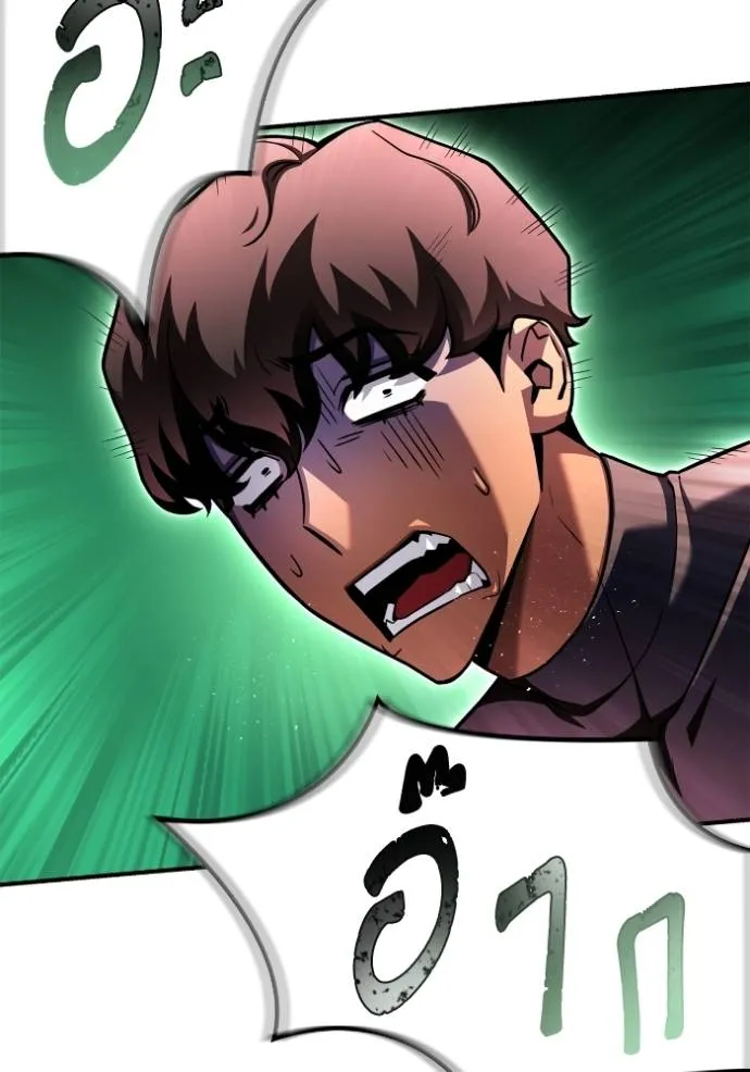 เกมของยอดมนุษย์ ตอนที่ 123 รูปที่ 115