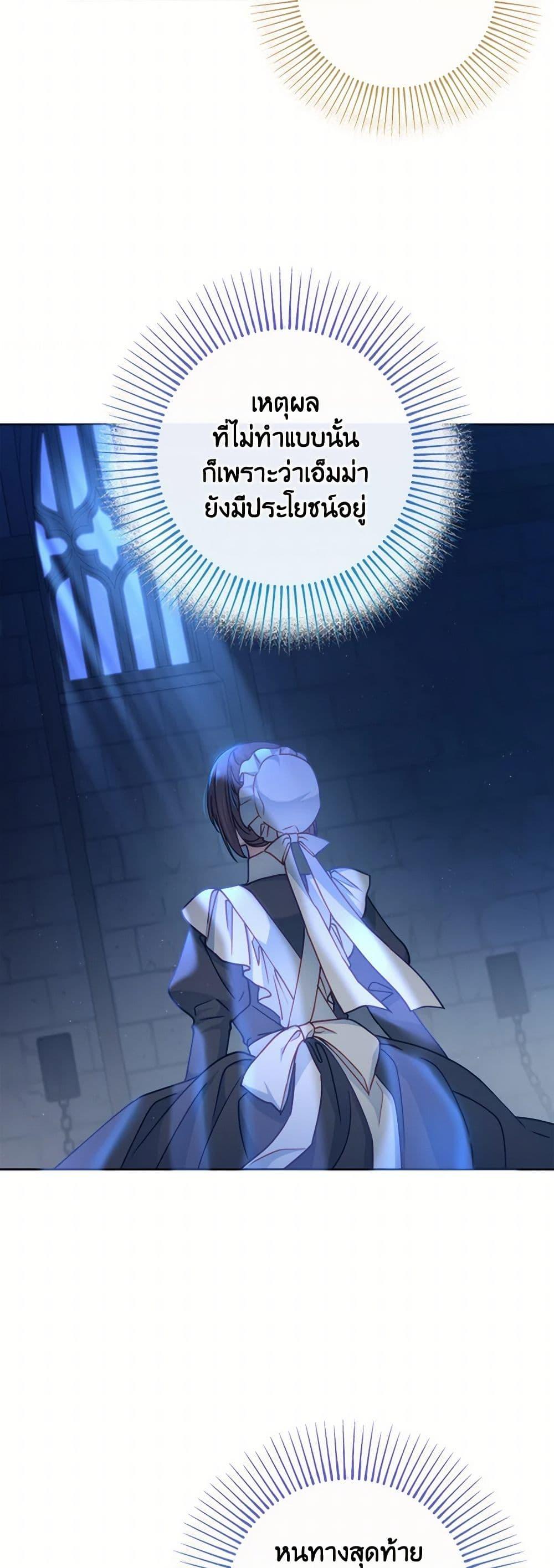 Manga-lc-com อ่านมังงะ อ่านการ์ตูน ออนไลน์ ฟรี Contractual Marriage to a Surly Duke ตอนที่ 1 2 3 4 5 6 7 8 9 10 11 12 13 14 ฟรี ไม่มีโฆษณา Manga-lc - อ่าน มังงะ อ่าน การ์ตูน ออนไลน์ อ่านมังงะ ฟรี