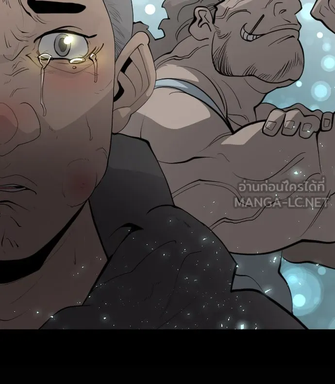 ยุคแห่งยอดมนุษย์ ตอนที่ 40 รูปที่ 114