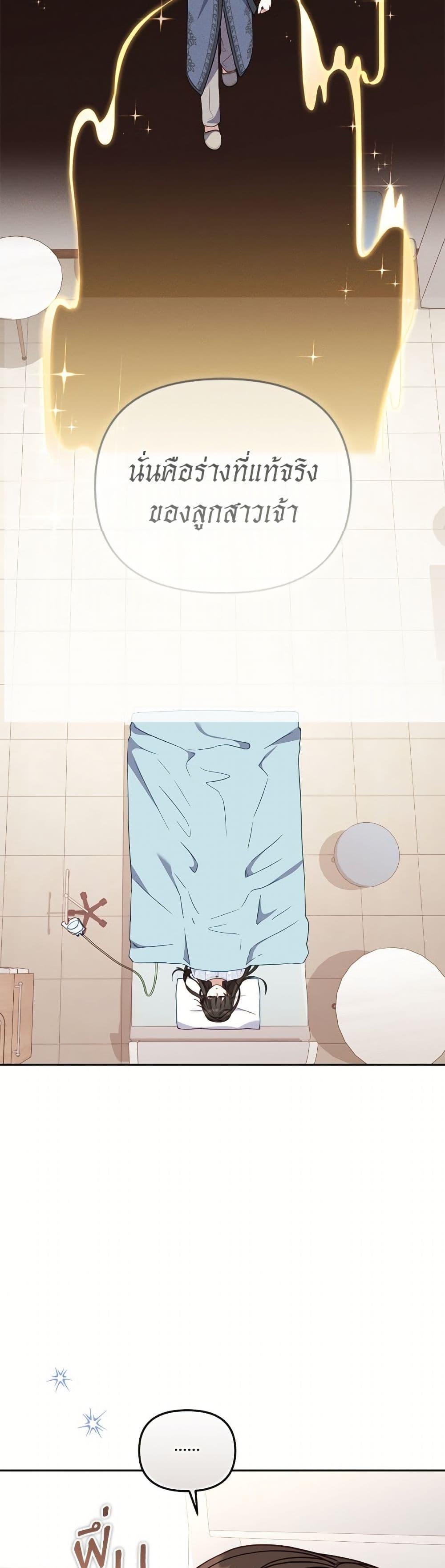 Manga-lc-com อ่านมังงะ อ่านการ์ตูน ออนไลน์ ฟรี I’m Being Raised by Villains ตอนที่ 1 2 3 4 5 6 7 8 9 10 11 12 13 14 ฟรี ไม่มีโฆษณา Manga-lc - อ่าน มังงะ อ่าน การ์ตูน ออนไลน์ อ่านมังงะ ฟรี