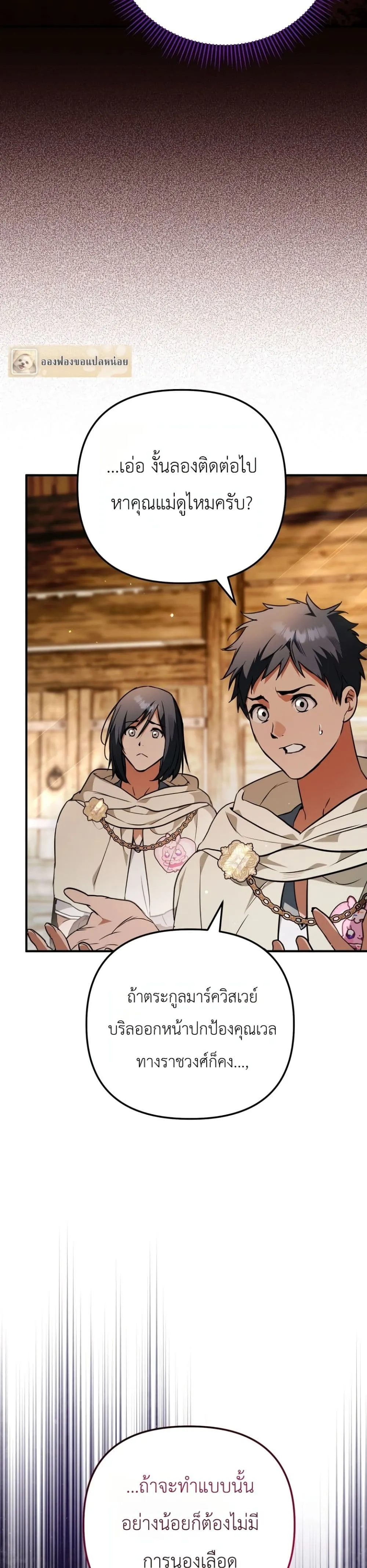 Manga-lc-com อ่านมังงะ อ่านการ์ตูน ออนไลน์ ฟรี Secretly Strong and Searching for My Daddy ตอนที่ 1 2 3 4 5 6 7 8 9 10 11 12 13 14 ฟรี ไม่มีโฆษณา Manga-lc - อ่าน มังงะ อ่าน การ์ตูน ออนไลน์ อ่านมังงะ ฟรี