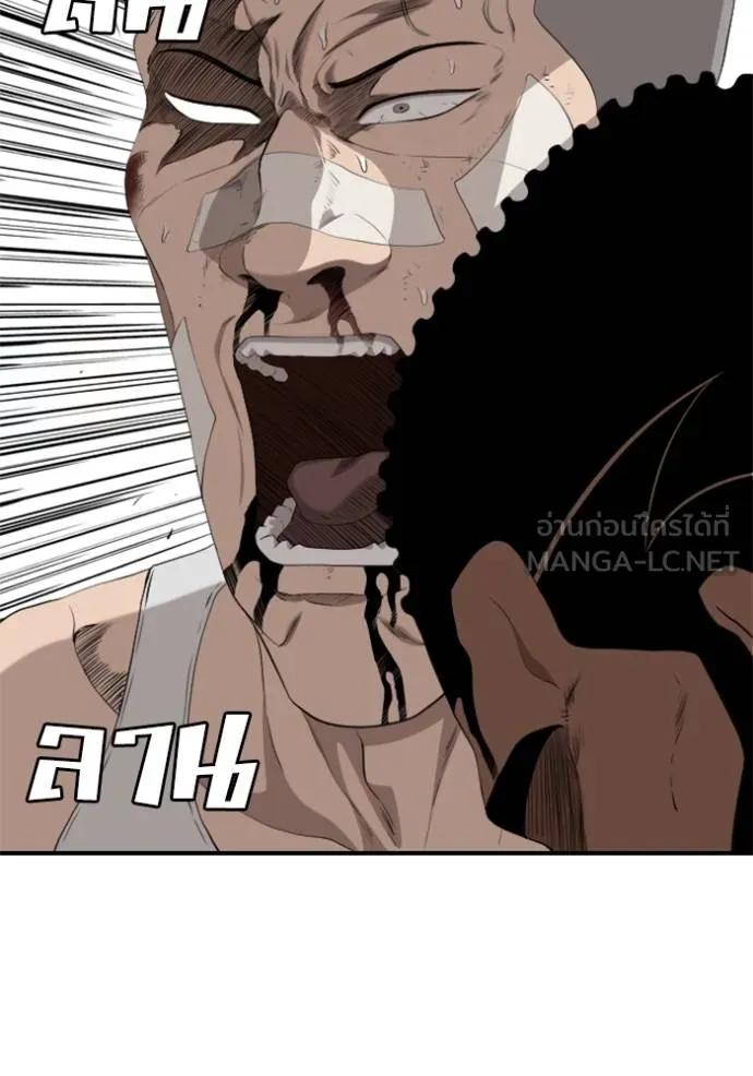 BAD GUY ตอนที่ 235 รูปที่ 96