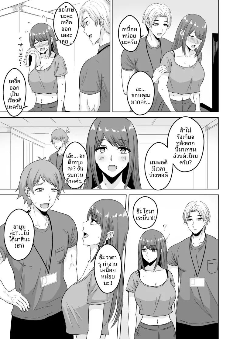 Doujin-Lc- อ่าน โดจิน มังฮวา เกาหลี ญี่ปุ่น จีน แปลไทย เคล็ดลับหุ่นพี่ฉบับ NTR ตอนที่ 1 2 3 4 5 6 7 8 9 10 11 12 13 14 ฟรี ไม่มีโฆษณา อ่าน โดจิน Manhwa เกาหลี ญี่ปุ่น จีน เรามีครบ คัดมาให้เน้นๆ โดจิน 18+ รับประกันความฟินโดย  Doujin Lc