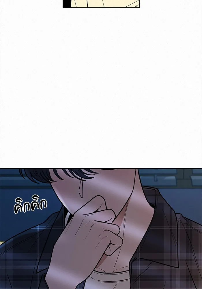 ปฏิบัติการรักวุ่นหัวใจ ตอนที่ 37 รูปที่ 32