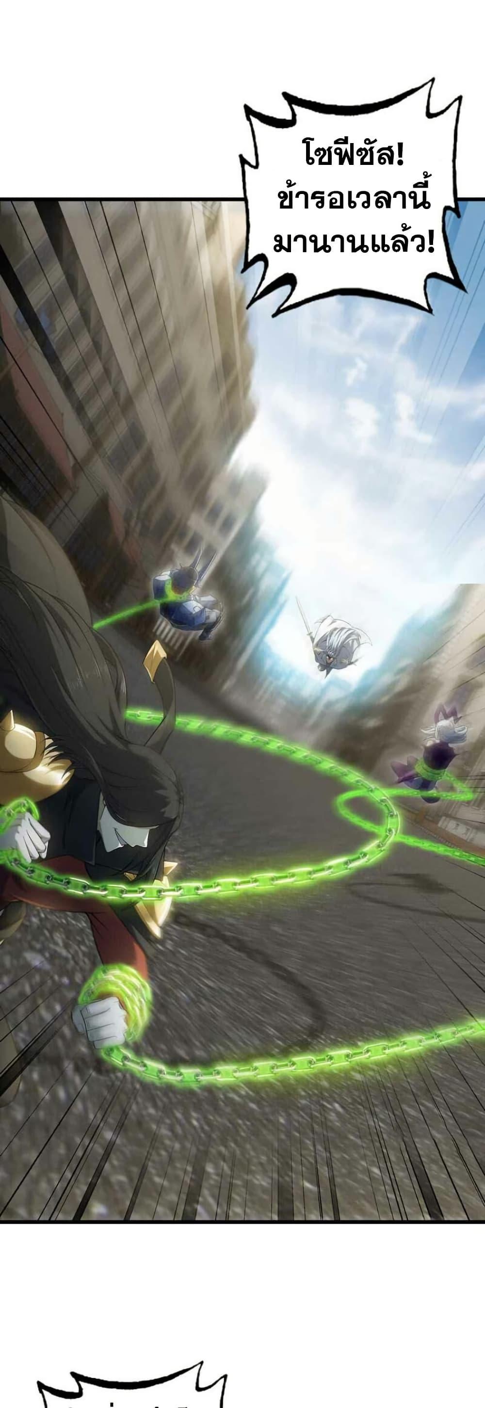 Manga-lc-com อ่านมังงะ อ่านการ์ตูน ออนไลน์ ฟรี My Wife is a Demon Queen ตอนที่ 1 2 3 4 5 6 7 8 9 10 11 12 13 14 ฟรี ไม่มีโฆษณา Manga-lc - อ่าน มังงะ อ่าน การ์ตูน ออนไลน์ อ่านมังงะ ฟรี