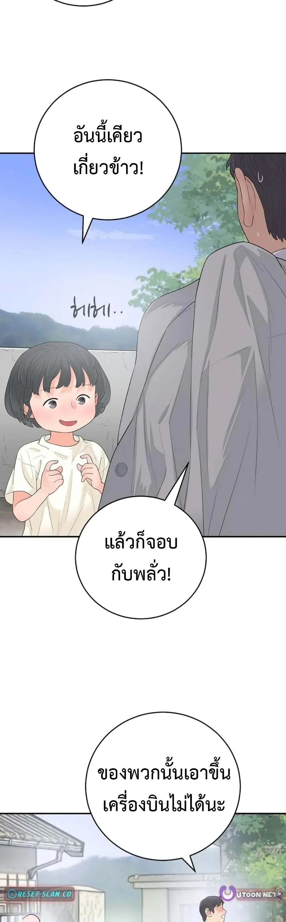 Manga-lc-com อ่านมังงะ อ่านการ์ตูน ออนไลน์ ฟรี The Real Tycoon, All By Myself ตอนที่ 1 2 3 4 5 6 7 8 9 10 11 12 13 14 ฟรี ไม่มีโฆษณา Manga-lc - อ่าน มังงะ อ่าน การ์ตูน ออนไลน์ อ่านมังงะ ฟรี