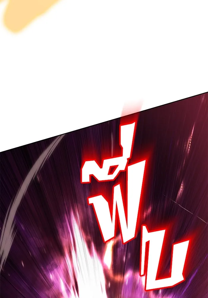 ชีวิตพลิกผันของลอร์ดผู้เกียจคร้าน ตอนที่ 93 เจอกันในความมืด รูปที่ 100