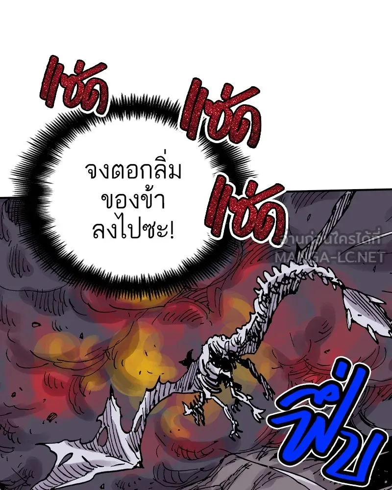 เคลวาเทส อสูรจอมราชัน ตอนที่ 52 การเผชิญหน้าระหว่างราชัน (3) รูปที่ 27