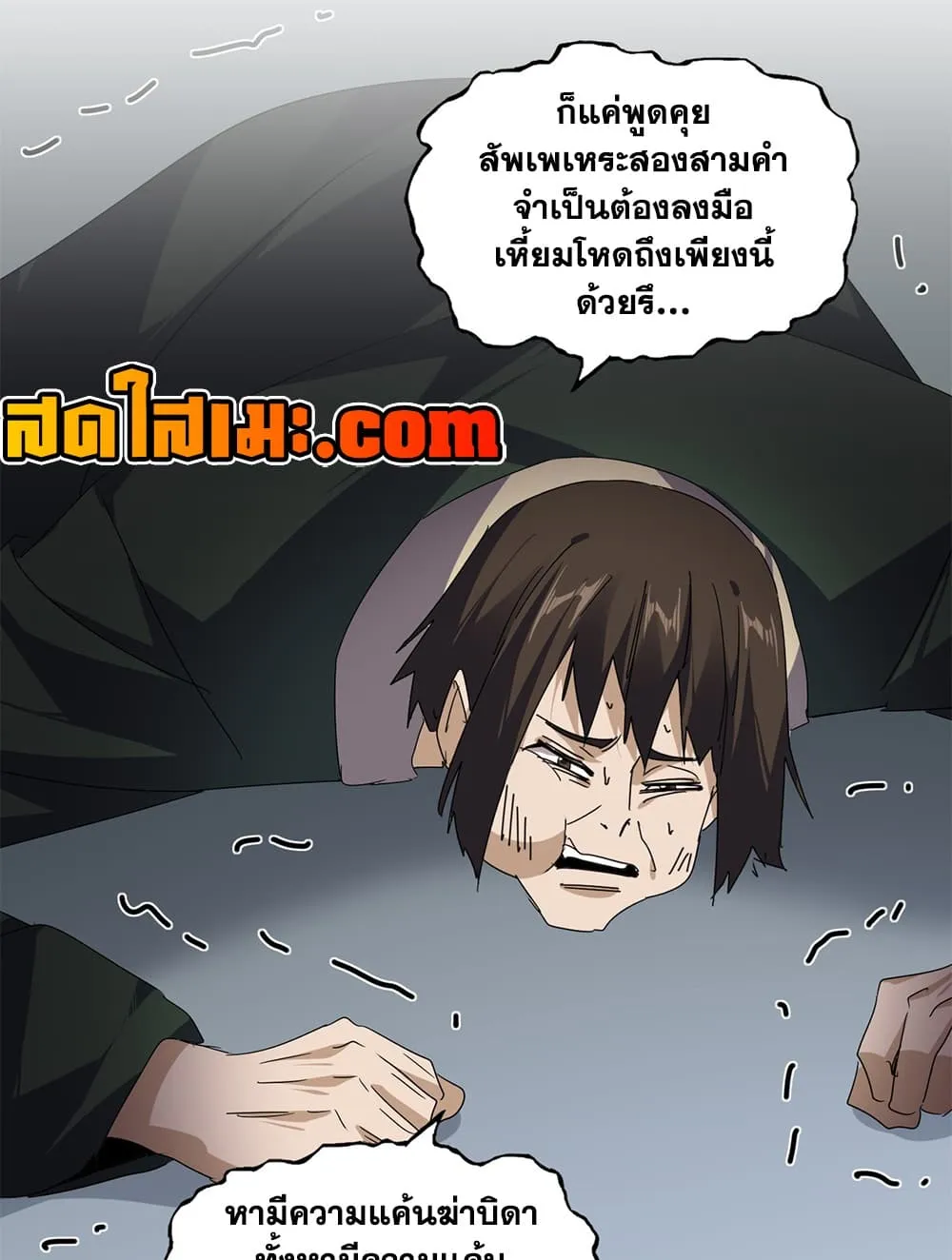 Manga-lc-com อ่านมังงะ อ่านการ์ตูน ออนไลน์ ฟรี Magic Emperor ตอนที่ 1 2 3 4 5 6 7 8 9 10 11 12 13 14 ฟรี ไม่มีโฆษณา Manga-lc - อ่าน มังงะ อ่าน การ์ตูน ออนไลน์ อ่านมังงะ ฟรี