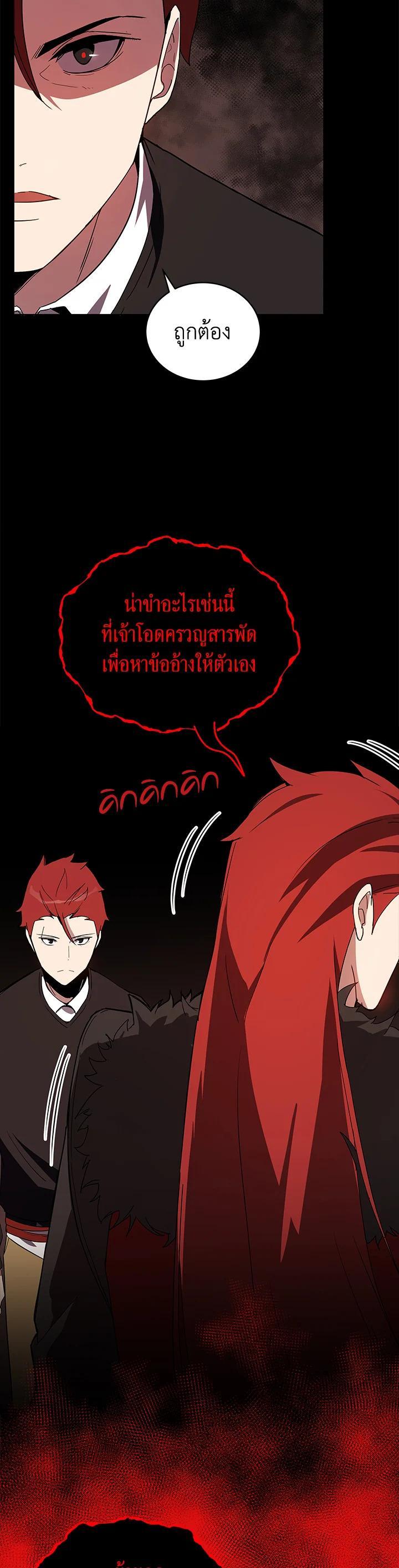 Manga-lc-com อ่านมังงะ อ่านการ์ตูน ออนไลน์ ฟรี The Descent of the Demonic Master ตอนที่ 1 2 3 4 5 6 7 8 9 10 11 12 13 14 ฟรี ไม่มีโฆษณา Manga-lc - อ่าน มังงะ อ่าน การ์ตูน ออนไลน์ อ่านมังงะ ฟรี