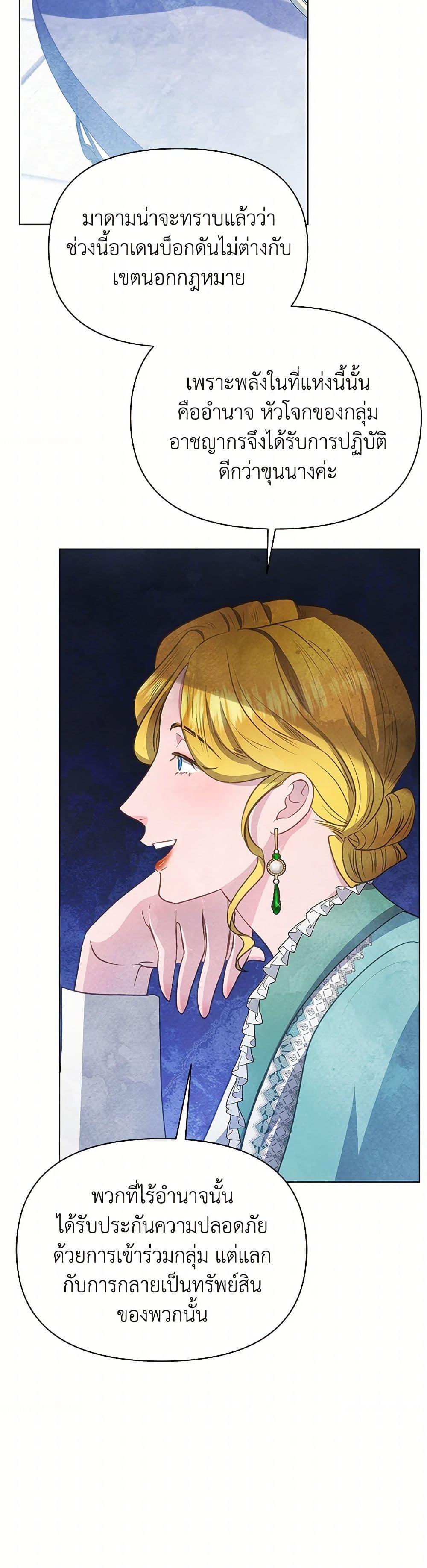 Manga-lc-com อ่านมังงะ อ่านการ์ตูน ออนไลน์ ฟรี The Princess Is Going on Strike ตอนที่ 1 2 3 4 5 6 7 8 9 10 11 12 13 14 ฟรี ไม่มีโฆษณา Manga-lc - อ่าน มังงะ อ่าน การ์ตูน ออนไลน์ อ่านมังงะ ฟรี