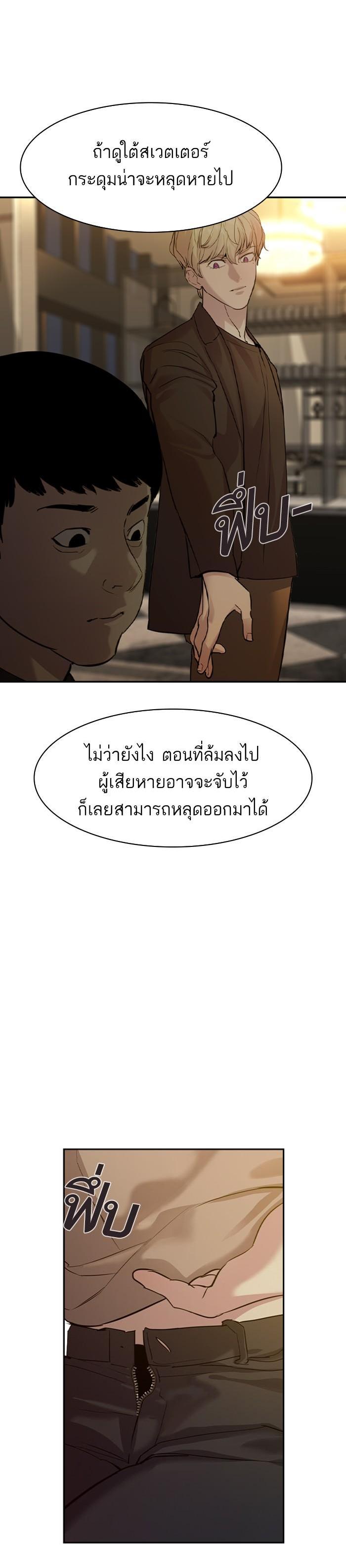 Manga-lc-com อ่านมังงะ อ่านการ์ตูน ออนไลน์ ฟรี The World Is Money and Power กลโกงโลกพนัน ตอนที่ 1 2 3 4 5 6 7 8 9 10 11 12 13 14 ฟรี ไม่มีโฆษณา Manga-lc - อ่าน มังงะ อ่าน การ์ตูน ออนไลน์ อ่านมังงะ ฟรี