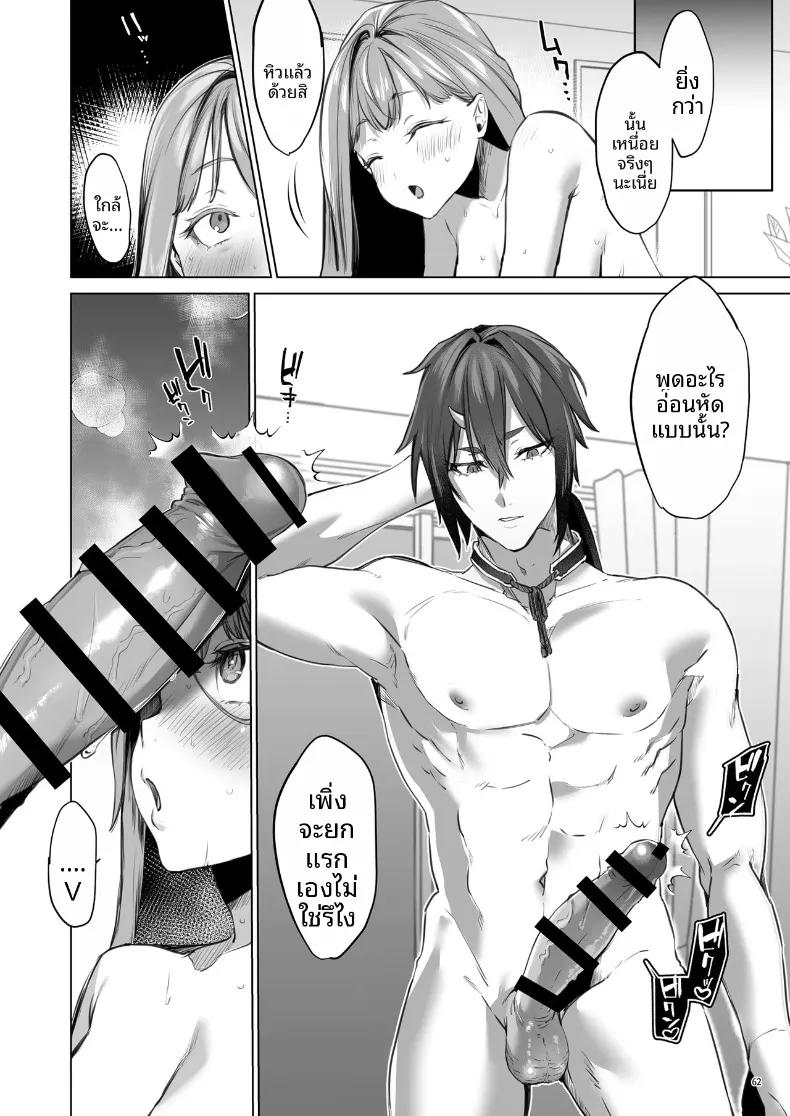 Doujin-Lc- อ่าน โดจิน มังฮวา เกาหลี ญี่ปุ่น จีน แปลไทย อดีตที่ถูกผนึกไว้กับจอมบงการสายซาดิสม์ (Ushio Kiyoshi) ตอนที่ 1 2 3 4 5 6 7 8 9 10 11 12 13 14 ฟรี ไม่มีโฆษณา อ่าน โดจิน Manhwa เกาหลี ญี่ปุ่น จีน เรามีครบ คัดมาให้เน้นๆ โดจิน 18+ รับประกันความฟินโดย  Doujin Lc