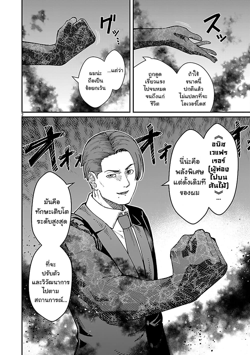 Manga-lc-com อ่านมังงะ อ่านการ์ตูน ออนไลน์ ฟรี Saikyou no Maou ni Kitaerareta Yuusha Isekai Kikanshatati no Gakuen de Musou Suru ตอนที่ 1 2 3 4 5 6 7 8 9 10 11 12 13 14 ฟรี ไม่มีโฆษณา Manga-lc - อ่าน มังงะ อ่าน การ์ตูน ออนไลน์ อ่านมังงะ ฟรี