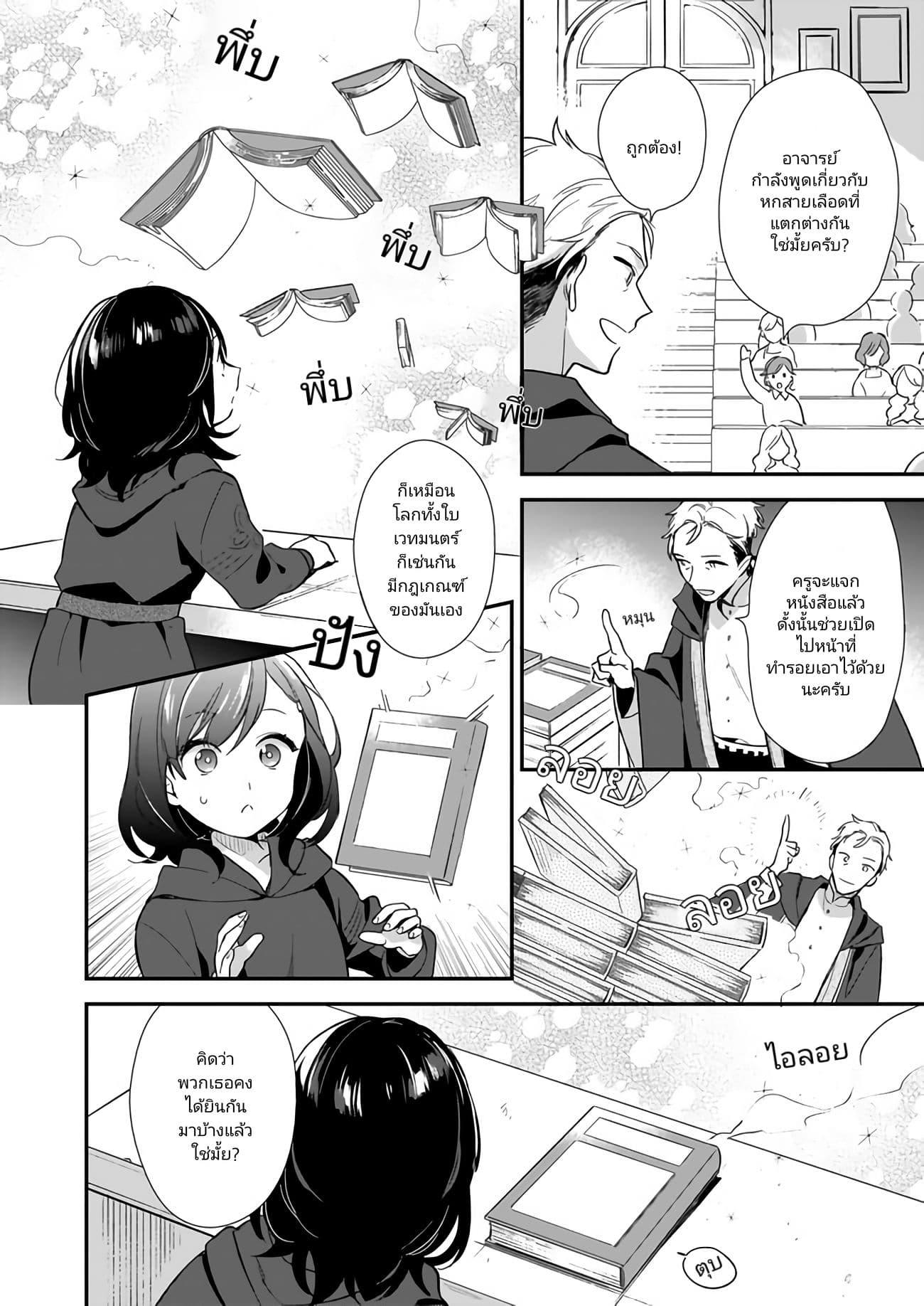 Manga-lc-com อ่านมังงะ อ่านการ์ตูน ออนไลน์ ฟรี I Want to Be a Receptionist of The Magic World! ตอนที่ 1 2 3 4 5 6 7 8 9 10 11 12 13 14 ฟรี ไม่มีโฆษณา Manga-lc - อ่าน มังงะ อ่าน การ์ตูน ออนไลน์ อ่านมังงะ ฟรี