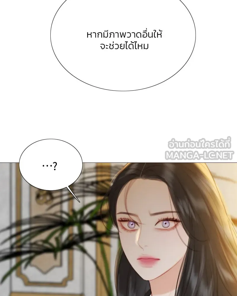 เซเรน่า ตอนที่ 63 รูปที่ 111