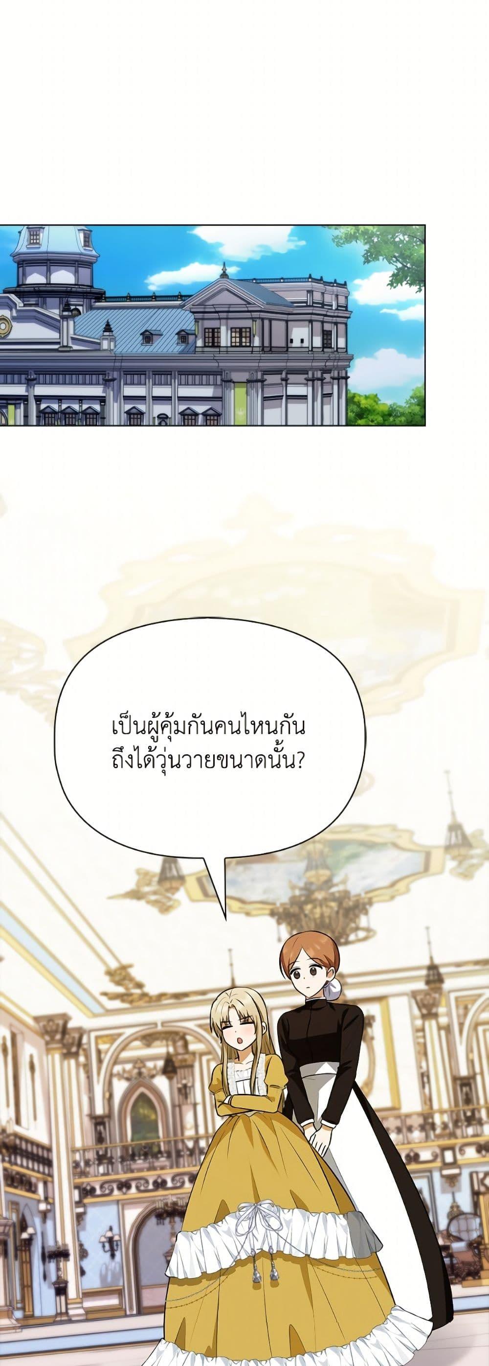 Manga-lc-com อ่านมังงะ อ่านการ์ตูน ออนไลน์ ฟรี The Gangster Baby of the Duke’s Family ตอนที่ 1 2 3 4 5 6 7 8 9 10 11 12 13 14 ฟรี ไม่มีโฆษณา Manga-lc - อ่าน มังงะ อ่าน การ์ตูน ออนไลน์ อ่านมังงะ ฟรี