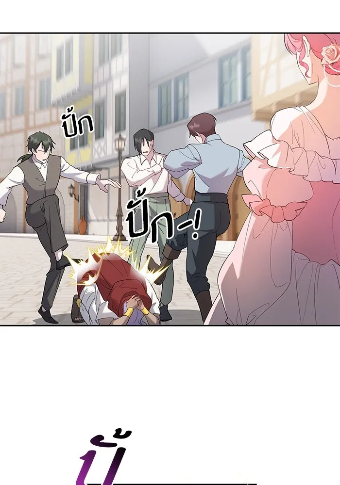 หวานใจสุดโหดโหมดเชื่อง ตอนที่ 53 รูปที่ 49