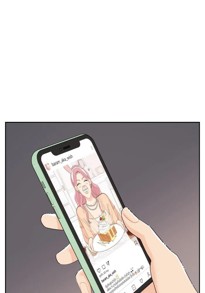 จริง ๆ แล้ว โอบารัมน่ะ… ตอนที่ 33 รูปที่ 14