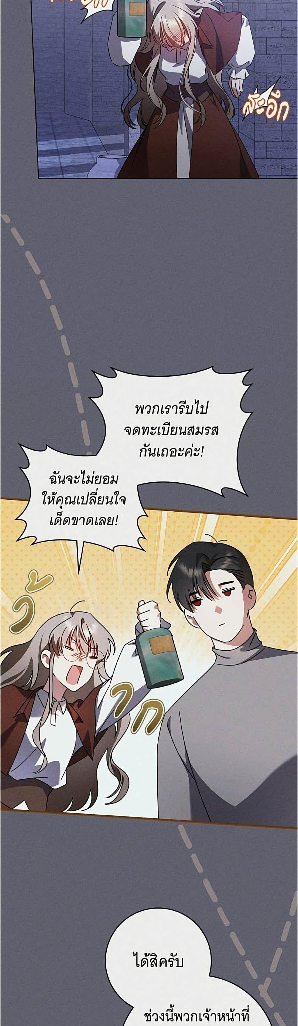 Manga-lc-com อ่านมังงะ อ่านการ์ตูน ออนไลน์ ฟรี All I Want is My Dream Home ตอนที่ 1 2 3 4 5 6 7 8 9 10 11 12 13 14 ฟรี ไม่มีโฆษณา Manga-lc - อ่าน มังงะ อ่าน การ์ตูน ออนไลน์ อ่านมังงะ ฟรี