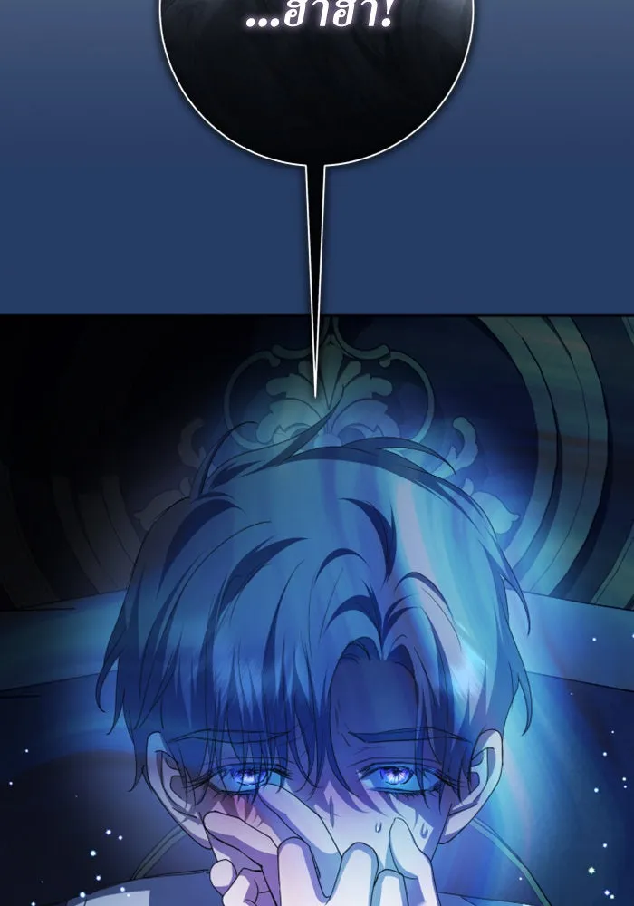 ชิงชีวิตพลิกลิขิตชะตา ตอนที่ 161. คำสารภาพที่ไม่ได้เรื่องที่สุ รูปที่ 107