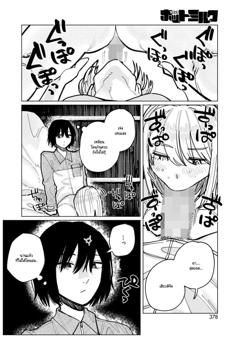 Doujin-Lc- อ่าน โดจิน มังฮวา เกาหลี ญี่ปุ่น จีน แปลไทย หมาขี้เลีย [Higeta] ตอนที่ 1 2 3 4 5 6 7 8 9 10 11 12 13 14 ฟรี ไม่มีโฆษณา อ่าน โดจิน Manhwa เกาหลี ญี่ปุ่น จีน เรามีครบ คัดมาให้เน้นๆ โดจิน 18+ รับประกันความฟินโดย  Doujin Lc