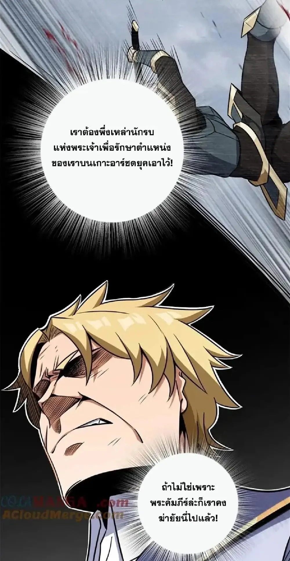 Manga-lc-com อ่านมังงะ อ่านการ์ตูน ออนไลน์ ฟรี Release That Witch ตอนที่ 1 2 3 4 5 6 7 8 9 10 11 12 13 14 ฟรี ไม่มีโฆษณา Manga-lc - อ่าน มังงะ อ่าน การ์ตูน ออนไลน์ อ่านมังงะ ฟรี