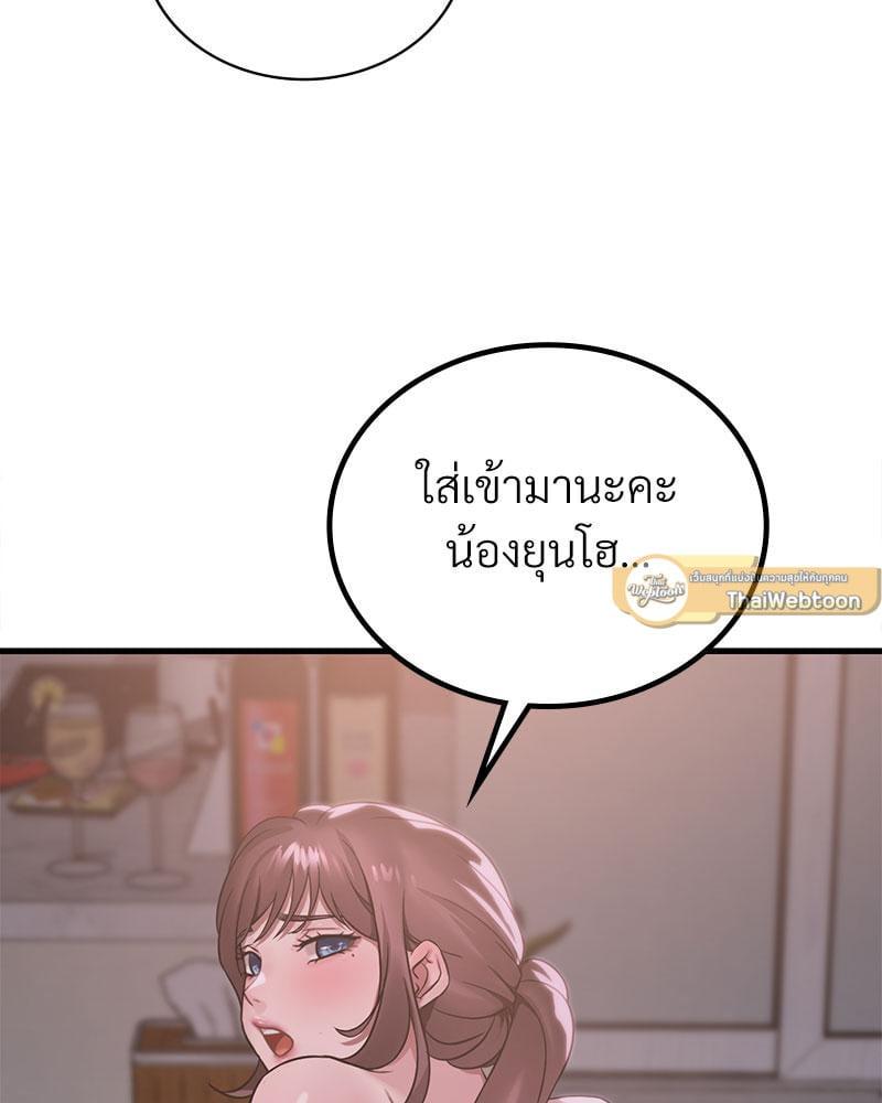 Doujin-Lc- อ่าน โดจิน มังฮวา เกาหลี ญี่ปุ่น จีน แปลไทย Drunk on You ตอนที่ 1 2 3 4 5 6 7 8 9 10 11 12 13 14 ฟรี ไม่มีโฆษณา อ่าน โดจิน Manhwa เกาหลี ญี่ปุ่น จีน เรามีครบ คัดมาให้เน้นๆ โดจิน 18+ รับประกันความฟินโดย  Doujin Lc