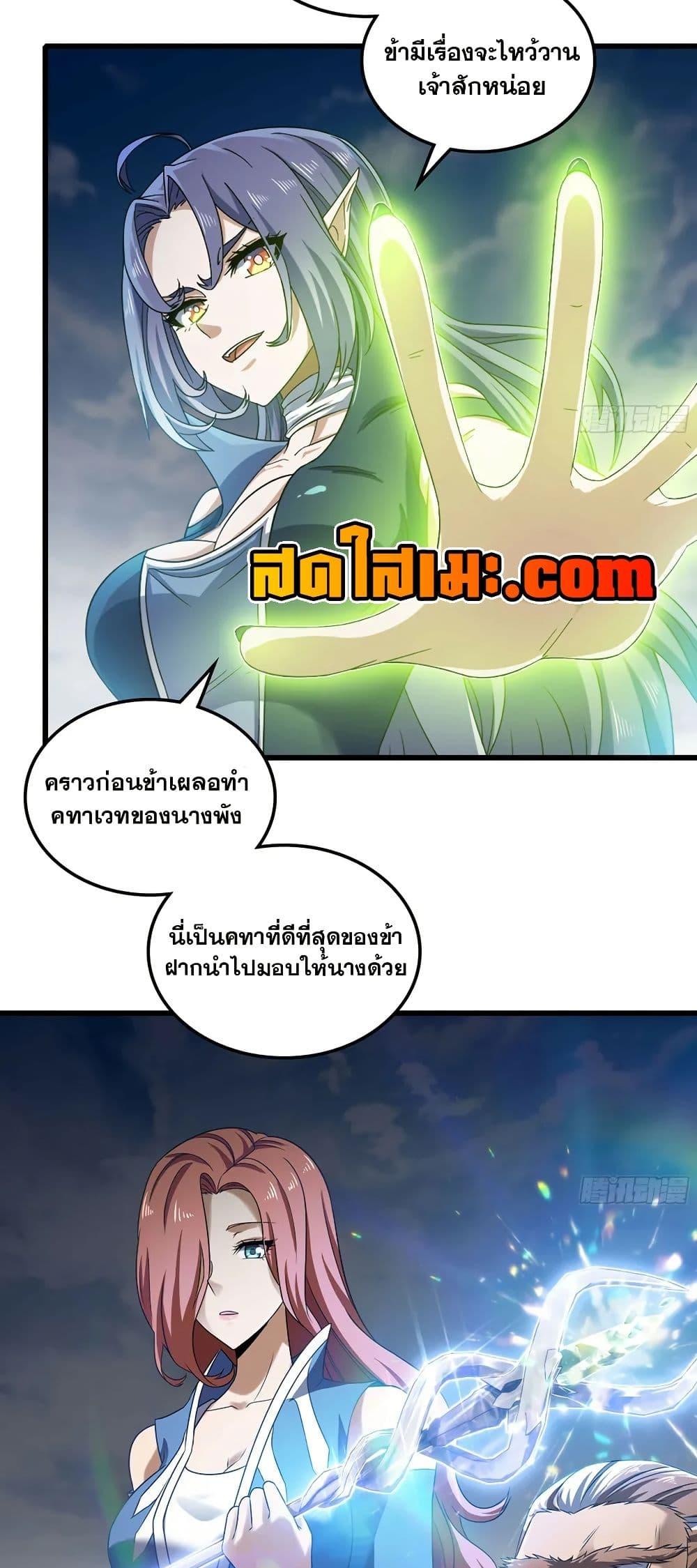 Manga-lc-com อ่านมังงะ อ่านการ์ตูน ออนไลน์ ฟรี My Wife is a Demon Queen ตอนที่ 1 2 3 4 5 6 7 8 9 10 11 12 13 14 ฟรี ไม่มีโฆษณา Manga-lc - อ่าน มังงะ อ่าน การ์ตูน ออนไลน์ อ่านมังงะ ฟรี