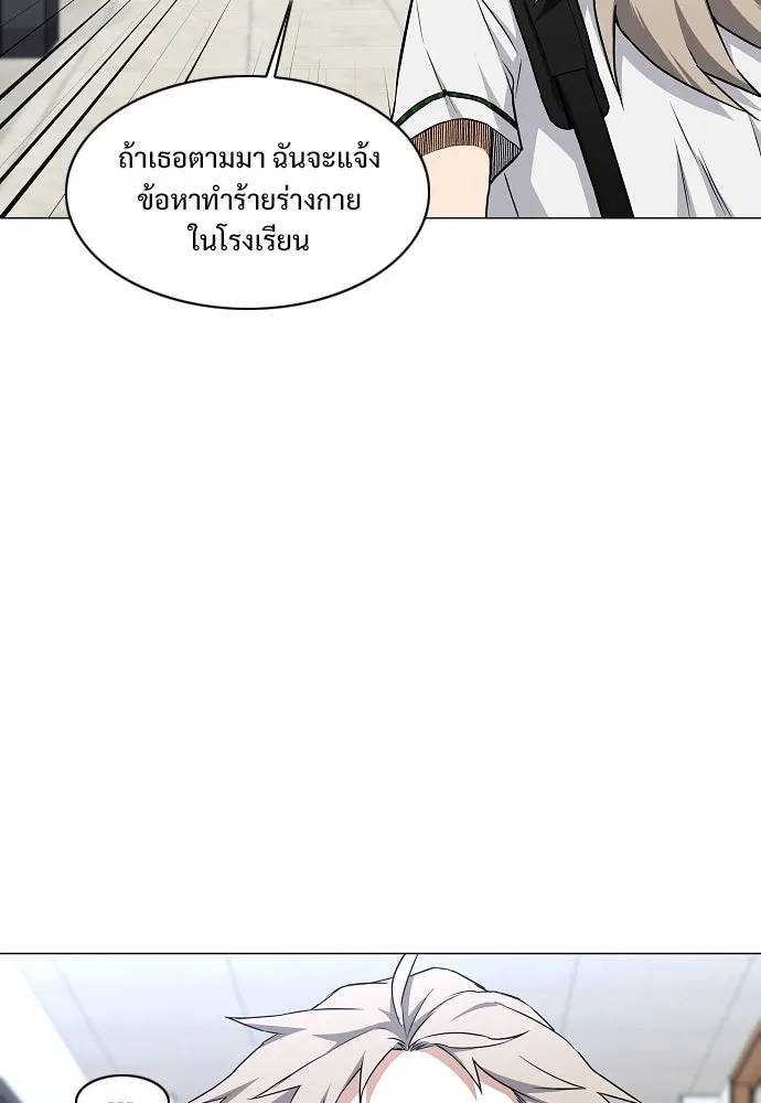 JAKDU ตอนที่ 63 รูปที่ 40