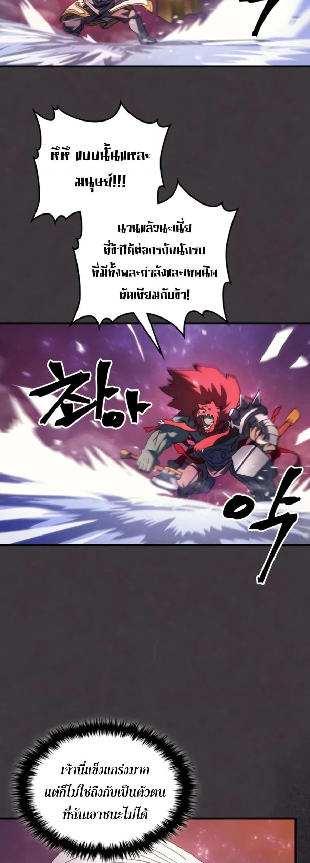 Manga-lc-com อ่านมังงะ อ่านการ์ตูน ออนไลน์ ฟรี Mr Devourer, Please Act Like a Final Boss ตอนที่ 1 2 3 4 5 6 7 8 9 10 11 12 13 14 ฟรี ไม่มีโฆษณา Manga-lc - อ่าน มังงะ อ่าน การ์ตูน ออนไลน์ อ่านมังงะ ฟรี