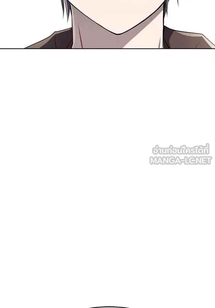 แอชสตาร์ต ตอนที่ 3 รูปที่ 66