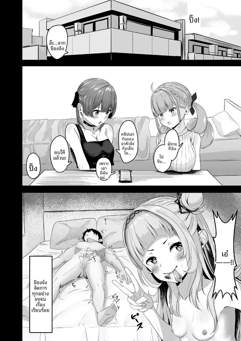 Doujin-Lc- อ่าน โดจิน มังฮวา เกาหลี ญี่ปุ่น จีน แปลไทย สถานการณ์ยากลำบากของอควาจัง (nizyo) ตอนที่ 1 2 3 4 5 6 7 8 9 10 11 12 13 14 ฟรี ไม่มีโฆษณา อ่าน โดจิน Manhwa เกาหลี ญี่ปุ่น จีน เรามีครบ คัดมาให้เน้นๆ โดจิน 18+ รับประกันความฟินโดย  Doujin Lc