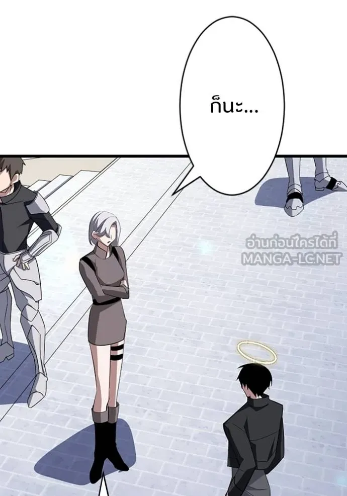 โคตรอาวุธลับ ตอนที่ 31 รูปที่ 27