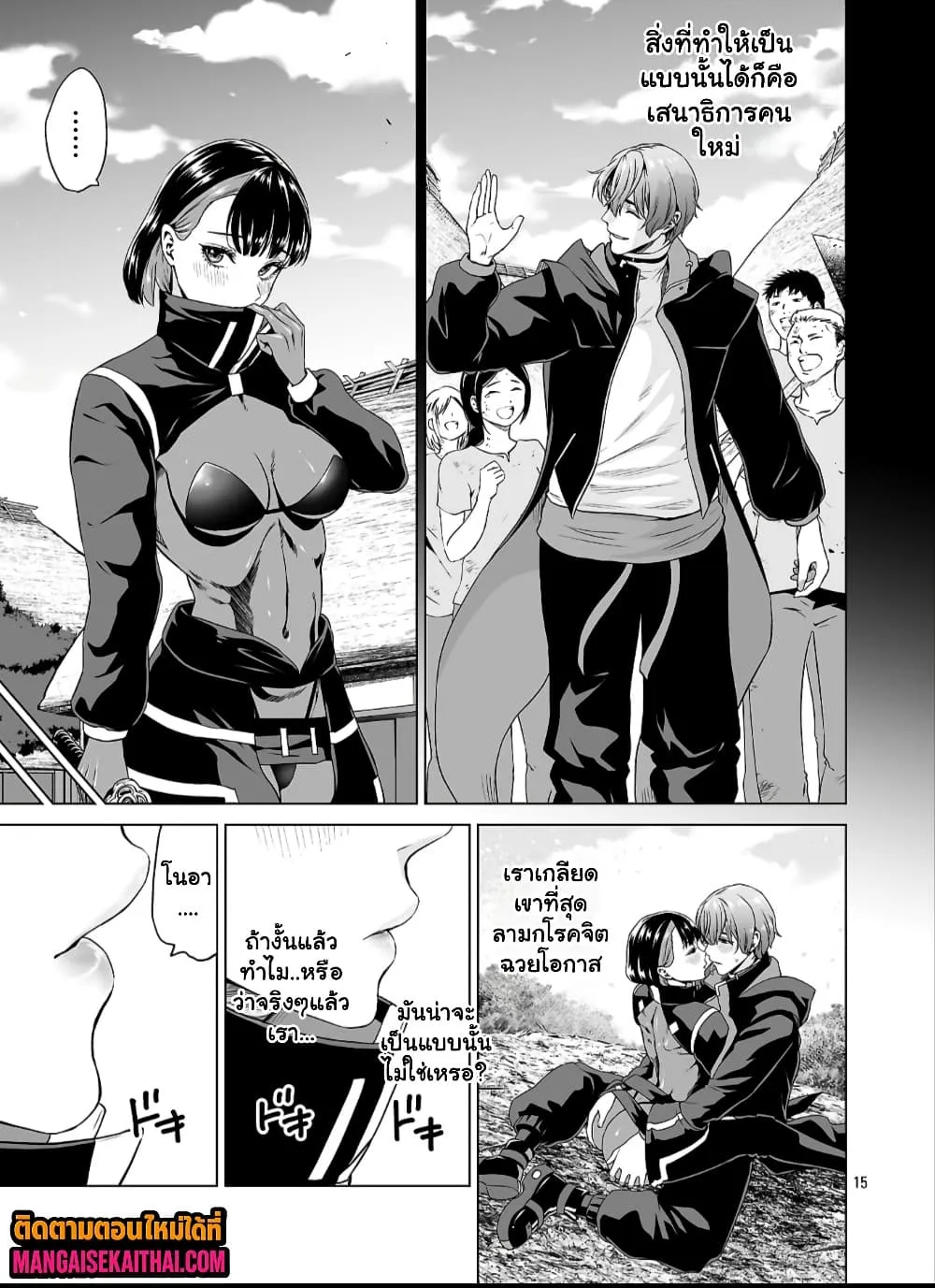 Manga-lc-com อ่านมังงะ อ่านการ์ตูน ออนไลน์ ฟรี Isekai H Eiyuuden ~Bishoujo Senshi-tachi wa Saikyou Gunshi n ตอนที่ 1 2 3 4 5 6 7 8 9 10 11 12 13 14 ฟรี ไม่มีโฆษณา Manga-lc - อ่าน มังงะ อ่าน การ์ตูน ออนไลน์ อ่านมังงะ ฟรี