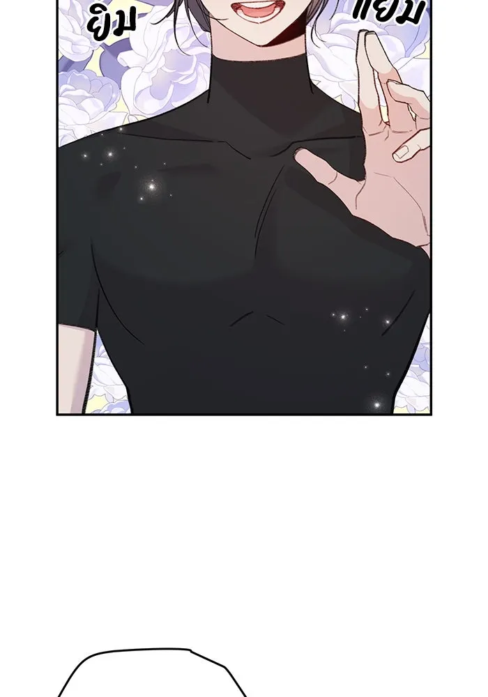 รักน้ำ รักปลา รักเธอนะ ตอนที่ 13 ปลาเสียใจ รูปที่ 8