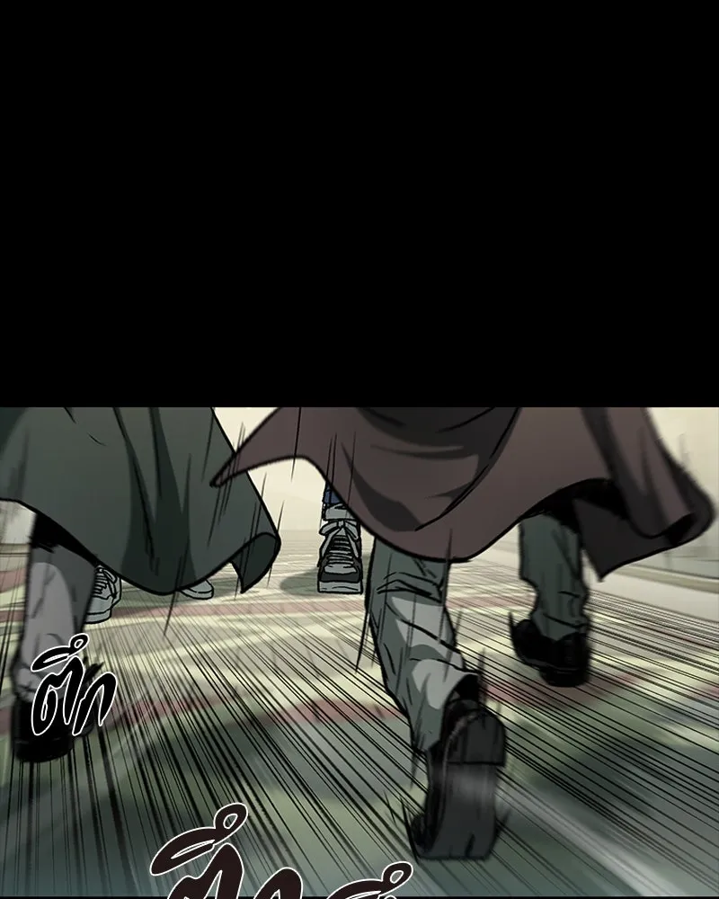 เกาลูน  ซาโรกา ตอนที่ 10 รูปที่ 115