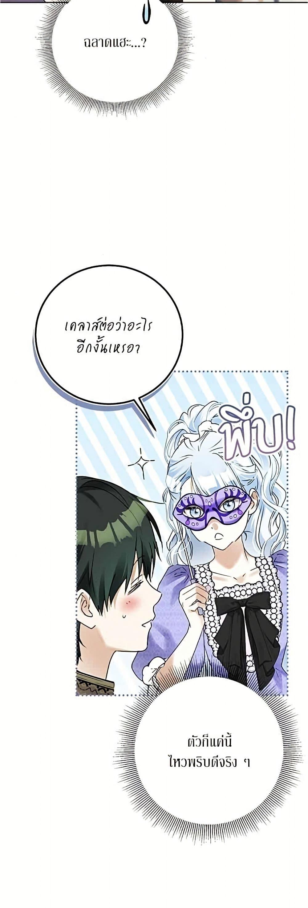 Manga-lc-com อ่านมังงะ อ่านการ์ตูน ออนไลน์ ฟรี Became the Duke’s Male Servant ตอนที่ 1 2 3 4 5 6 7 8 9 10 11 12 13 14 ฟรี ไม่มีโฆษณา Manga-lc - อ่าน มังงะ อ่าน การ์ตูน ออนไลน์ อ่านมังงะ ฟรี